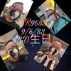 gr96839