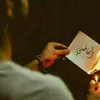 atbban2024