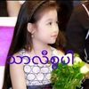 newchay96