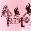 rifathahmed52
