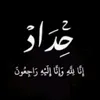 umhayder470
