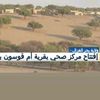 إبرهيم عمر