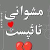 zakirmashwani9