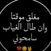 lebanon.523