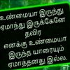 saravanansaravana7362