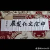sayounalayou