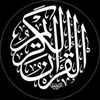 قـــران.⛗ 🤎.
