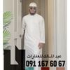 🇱🇾عبد المالك للعقارات🇱🇾