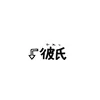 maro_ta1122