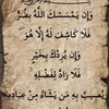 abdoumhmn