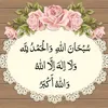 islamic_status_short