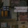 omnia.ashraf985