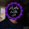 skeptical_athari