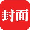 时代封面