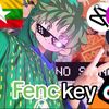 fenckey