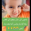 itx_khan871