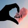 amalwalamaloufiallah