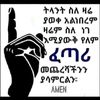 derejehabiso
