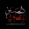 muslim.al51