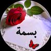 benazizabassma