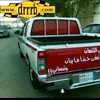ٌَلووفي