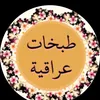 مأكولات ام كميل