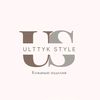 ulttyk_style_uka