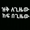 seyadshifa