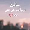 said_alemania