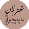 المصممة غزلان