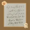quran_kareemm__
