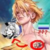 _gummy_sx