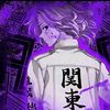 gurendan2