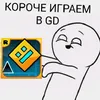 max_gd1