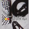 ڪوﻧـي ﺣـــره 🍒