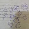 bela_hatebellathewolf
