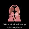 .khadija196