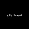 hanoun_1996