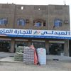 user6120713368086