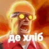 de_xlib3