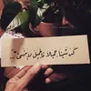 adnan.adwar