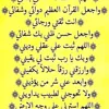 manwla3