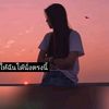 ingmyheart