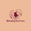 Baby Helios