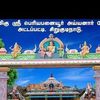 pandiprabu.pandip