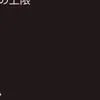 jsea571