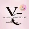 китай аптекаyasmin_cosmetics