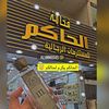 ali098045