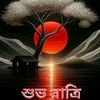 siri.uttom.kumar2