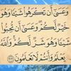 ukhty.nira